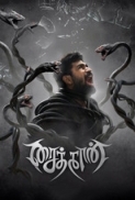 Saithan (2016)HQ Real DVDScr - x264 - v2 - 700MB - Tamil