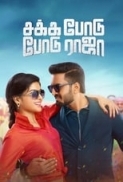 Sakka Podu Podu Raja (2017) 720p Tamil HDRip - x264 - AAC - ESub - MovCr