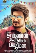 Saravanan Irukka Bayamaen (2017)[720p v2 HD - 5.1 - AVC - MP4 - 1.9GB - ESubs - Tamil] - Team TR 