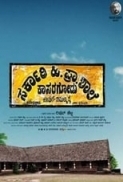 Sarkari. Hi. Pra. Shale Kasaragodu (2018) Kannada Proper 1080p HD AVC MP4 x264 5.2GB TEAMTR 