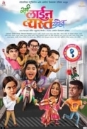 Sarva Line Vyasta Aahet (2019) Marathi 720p HDRip x264 AAC ESubs 1GB - MovCr