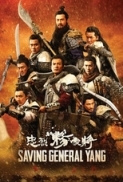 Saving General Yang (2013)DVDrip NLsubs(Divx)NLtoppers