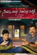 Seethamma Vakitlo Sirimalle Chettu (2013) Telugu Movie DVDRip XviD - Exclusive