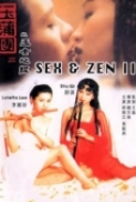 Sex and Zen 2 - 1996 - 720P Audio CHN-ITA Sub ENG-ITA