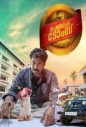 Sherlock Toms (2017) Malayalam DVDRip - x264 - AAC - ESub - Team MCr