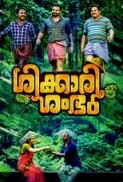 Shikkari Shambhu (2018) Malayalam DVDRip x264 800MB AAC 5.1 - Esub