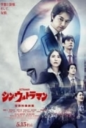 Shin.Ultraman.2022.JAPANESE.1080p.AMZN.WEBRip.1400MB.DD5.1.x264-GalaxyRG