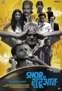 Shor Se Shuruaat 2016 WebRip Hindi 720p x264 AAC 5.1 ESub - mkvCinemas [Telly]