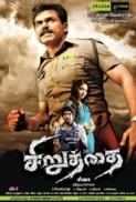 Siruthai (2011) - DVDRip Video Songs 