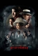 Six.Characters.2022.THAI.720p.WEBRip.x264.AAC-Mkvking