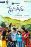 Sneha Geetham (2010) - 1Cd - DvdRip - XviD - MP3 - ESubs - TollyZone.Com