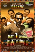 Soodhu Kavvum (2013) Tamil 1080p UHD AVC AAC 5.1 4GB ESubs