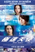 Speed Angels 2011 720p BluRay x264 2Audio DTS AC3-HDChina [PublicHD]