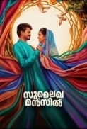 Sulaikha Manzil (2023) 1080p HDRip [Dual Audio] [Hindi + Malayalam] x264 ESubs [2GB] - QRips