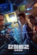 Steel.Rain.2.2020.KOREAN.720p.AMZN.WEBRip.DDP5.1.x264-NTG