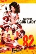 Supa.gun.redei.Wani.Bunsho.1979-[+18].DVDRip.x264-worldmkv