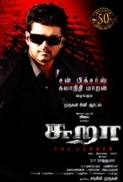 Sura (2010) - DVDRip - XviD - 1CDRip - [DDR]