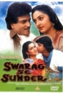 Swarag Se Sunder.1986.1080p.WEB-DL.AVC.AAC.ESub.DDR