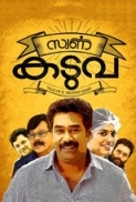 Swarna Kaduva (2016) Malayalam DVDRip 1080p Upscaled x264 DTS 4GB Esub Chaps - DrC Release