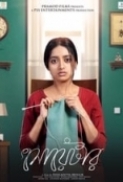 Sweater (2019) Bengali Movie 720p HDRip 800MB