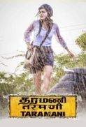 Taramani (2017) [1080p HD - AVC - MP4 - 4.3GB - ESubs - Tamil] - Team TR 