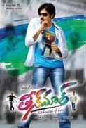 Teenmaar(2011)~1CD~DVDRip~x264~AAC~5.1~Subs~ Team MJY~MovieJockey.CoM