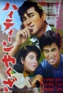 Teenage.Yakuza.1962.1080p.BluRay.x264-GHOULS[N1C]