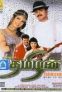 Thamizhan (தமிழன்) (2002) - Tamil Movie - DVDRip - Team 