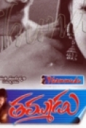 Thammudu (1999) -WEBHD - 1080P - Untouched - Mango - Telugu Movie