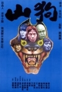 The.Beasts.1980.DVDRIP.X264-WATCHABLE[TGx]