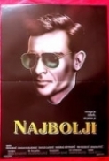 Najbolji.1989.1080p.HDTV.x264.[ExYuSubs]