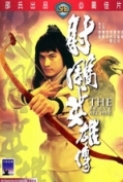 The.Brave.Archer.1977.CHINESE.720p.BluRay.H264.AAC-VXT