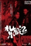 The Brotherhood of Rebel 2023 1080p 2xChinese BluRay HEVC x265 5.1 BONE