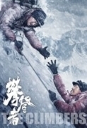 The Climbers 2019 1080p H264-ManTou[EtHD]