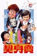 The.Contract.1978.MANDARiN.DUBBED.1080p.BluRay.x264-REGRET