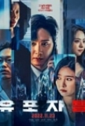 The Distributors 2022 720p Korean HDRip H264 BONE