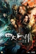 The Four 2 2013 1080p BDRip ENG-HC x264 AAC-KiNGDOM