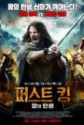 The.Gaelic.King.2017.DVDRip.XViD.AC3-juggs