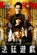 The Innocent Game 2023 1080p Japanese BluRay HEVC x265 5.1 BONE