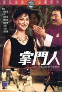 The Lady Is The Boss [1983].x264.DVDrip(ShawBros.KungFu)