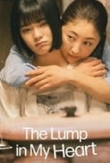 The Lump In My Heart 2022 1080p Japanese WEB-DL HEVC x265 BONE