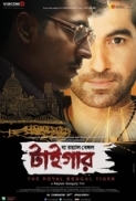 The Royal Bengal Tiger (2014) - 720p - DVD Rip - x264 - AC3 - ESub - Chapters [DDR]