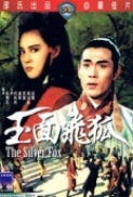 The Silver Fox [1968].x264.DVDrip(ShawBros.KungFu)