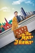 The.Tiger.2015.720p.HDRip.XviD-iMel