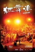 The.Way.We.Dance.2013.720p.BluRay.x264-WiKi