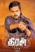 Theeran Adhigaaram Ondru   (2017) Tamil WEB-HD - 720p - x264 - AVC - AC3 - 5.1 - HC-ESub Team TMR