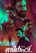 Theerppu (2022) Malayalam DS4K (1080p WEBRip x265 HEVC 10bit DDP 5.1 ESub) - [Musafirboy]