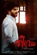 Theevram - 2012 - MalayalaM - DVDRip - x264 - AC3 - 5.1 - ESubs - Team QMR