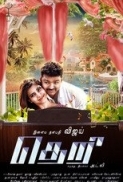 Theri (2016) Tamil - DVDRip - x264 - AAC 5.1 - ESubs - IcTv 8th Anniversary Special