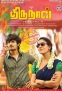 Thirunaal [2016] Download Tamil Movie 720p HD AVC 5.1 x264 2GB ESubs